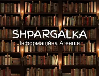 Зображення для оголошення Реферат для вступу в ад'юнктуру на замовлення в Україні