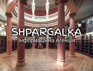 Зображення для оголошення Звіт з виробничої практики на замовлення в Україні