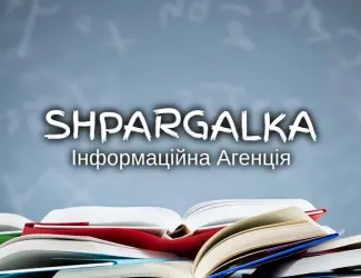 Зображення для оголошення Розділ ВКР на замовлення в Україні