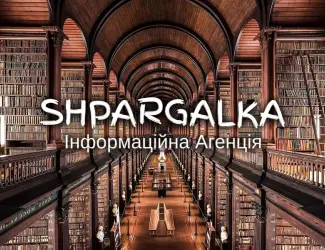 Зображення для оголошення Анотація на замовлення в Україні