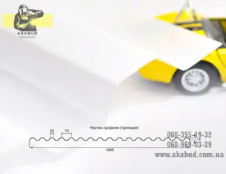 Зображення для оголошення Бажаєте купити полікарбонат стільниковий