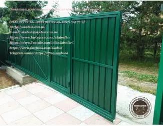 Зображення для оголошення Откатные ворота из профнастила. Кованые откатные ворота