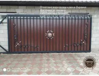 Зображення для оголошення Ворота откатные
