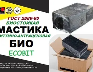 Зображення для оголошення БИТУМНО-АНТРАЦЕНОВАЯ Ecobit Боистойкая мастика ГОСТ 2889-80