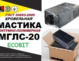 Зображення для оголошення МГЛС-20 Ecobit ДСТУ Б В.2.7-236:2010 Битумно-полимерная мастика