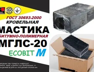 Зображення для оголошення МГЛС-20м Ecobit ДСТУ Б В.2.7-236:2010 Битумно-полимерная мастика