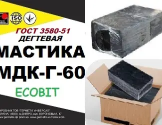 Зображення для оголошення МДК-Г-60 Ecobit Мастика дегтевая кровельная ГОСТ 3580-51