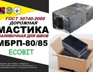 Зображення для оголошення Мастика МБРП-80/85 Ecobit битумно-резиновая полимерная ГОСТ 30740-2000