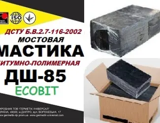 Зображення для оголошення Мостовая мастика ДШ-85 Ecobit ДСТУ Б В.2.7-116-2002