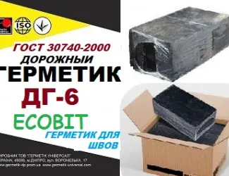 Зображення для оголошення ДГ-6 Ecobit Герметик для дефрмационных швов ГОСТ 30740-2000
