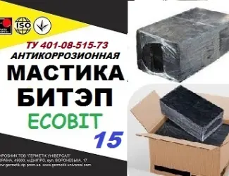 Зображення для оголошення БИТЭП-15 Ecobit Мастика битумно-полимерная ТУ 401-08-515-73 ( ДСТУ Б.В.2.7-236:2010)