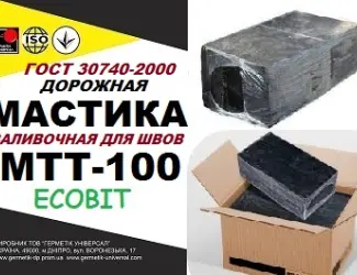 Зображення для оголошення Мастика МТТ-100 Ecobit дорожная ГОСТ 30740-2000 ( ДСТУ Б В.2.7-116-2002)