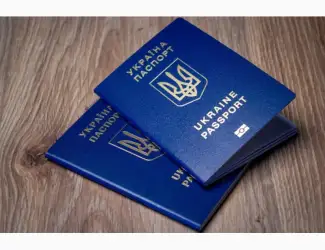 Зображення для оголошення Паспорт Украины