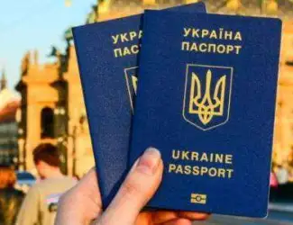 Зображення для оголошення Паспорт Украины