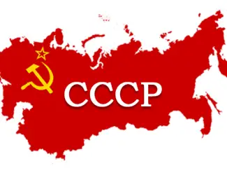Зображення для оголошення Юрист: юридически Советский Союз есть