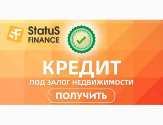 Зображення для оголошення Залоговый кредит под 1