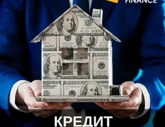 Зображення для оголошення Кредит под залог жилья без поручителей в Киеве