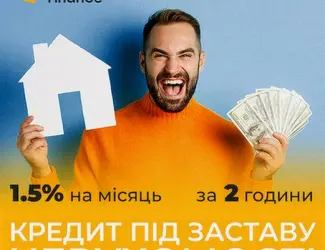Зображення для оголошення Кредитування під заставу квартири у Києві