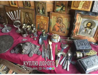 Зображення для оголошення Оцінка і покупка антикваріату · Скупка ікон · Скупка орденів та медалей · Скупка золота