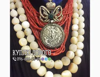 Зображення для оголошення Куплю прикраси з бурштину