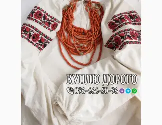 Зображення для оголошення Куплю старі вишиті сорочки