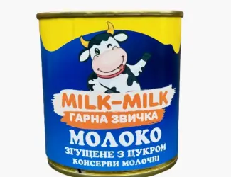 Згущене молоко