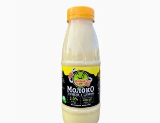 Продам згущене молоко ТМ Подільські традиції