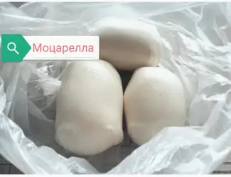 Зображення для оголошення Продам крафтовий сир моцарела