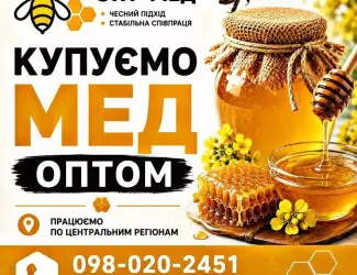 Черкаська