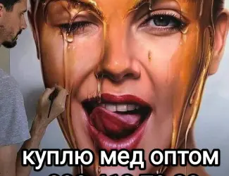 Куплю мед в Дніпрі