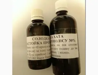 Настойка прополиса 30% настойка прополісу 50мл