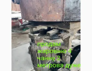 Зображення для оголошення Продам Жаровню
