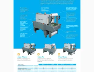 Зображення для оголошення Термозбіжна пакувальна машина Strojplast Airless