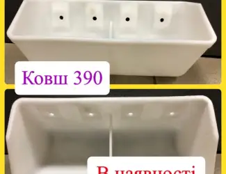 Зображення для оголошення Ковш пластиковий 390