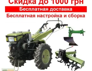 Зображення для оголошення Дизельный Мотоблок Кентавр МБ 1080Д 8 л.с. ВОДА (фреза + плуг). 2023 г. БЕЗ ПРЕДОПЛАТ