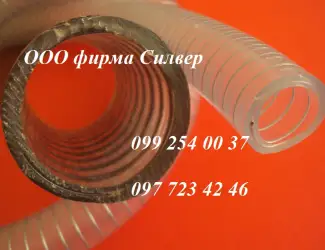 Зображення для оголошення Пищевые шланги для вакуумных насосов