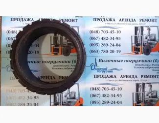Зображення для оголошення Продам бандажные шины 21 х 8 х 15