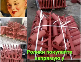 Роликоопоры РЖ-500