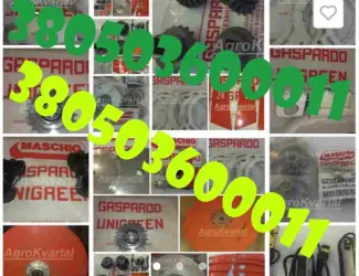 Запчастини с/г GASPARDO