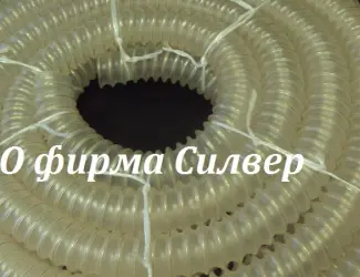 Зображення для оголошення Рукава для сеялок
