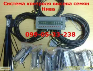 Зображення для оголошення Системы контроля высева семян НИВА(СУПН
