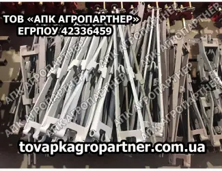 Зображення для оголошення Поводок СЗГ 00.970А долгий (длинный) сеялки СЗ (некрашеный)