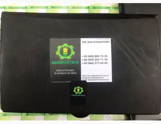 Зображення для оголошення Крышка бункера 509.046.0041 аппарата туковысевающего (пластмассовая) ВЕСТА