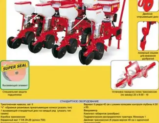 Зображення для оголошення Диск Gaspardo сошника высевающий ОРИГИНАЛ!!! НЕ ЛЕВАНДОС!!!