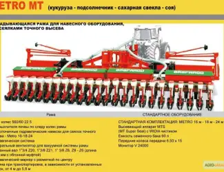 Зображення для оголошення Звездочка сеялки Gaspardo SP ОРИГИНАЛ!!