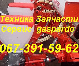Зображення для оголошення Висіваючий диск 26 отв. діам. 4