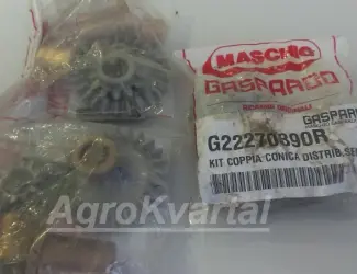 Зображення для оголошення Шестерни на сеялку Гаспардо G22270390 конические.(2 шестерни+ 3 втулки+2 шайбы+шплинт)