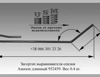 Зображення для оголошення Палец (зуб пружинный) сеялок Amazone
