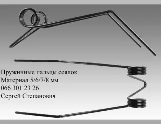 Зображення для оголошення Палец пружинный двойной (загортач) сеялки Kverneland