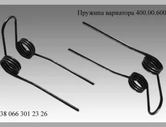 Зображення для оголошення Пружина вариатора 400.00.6007